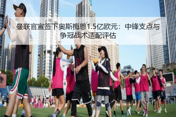 man-lian-guan-xuan-qian-xia-ao-si-mei-en-yi-ou-yuan-zhong-feng-zhi-dian-yu-zheng-guan-zhan-shu-shi-pei-ping-gu-3-172.jpg